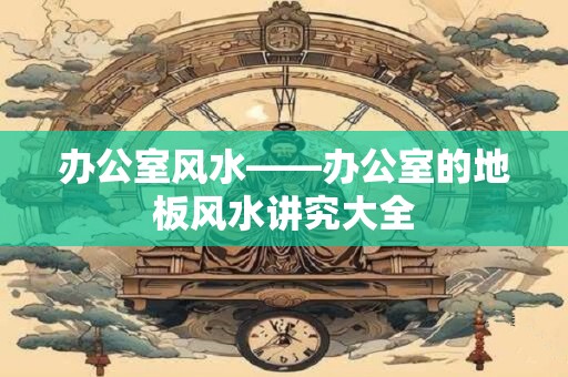 朱明瑛的出生日期_朱明瑛的生辰八字
