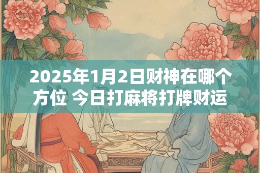 常石磊的出生日期_常石磊的生辰八字