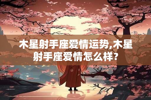 八字看谁可以娶富家女