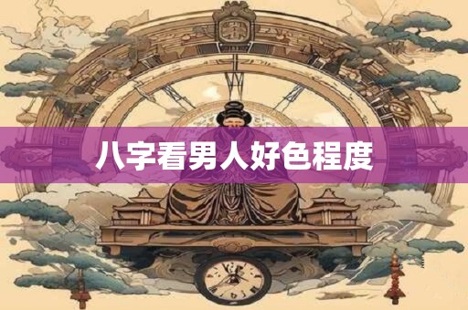海棠花的寓意和风水 海棠花的寓意和象征风水