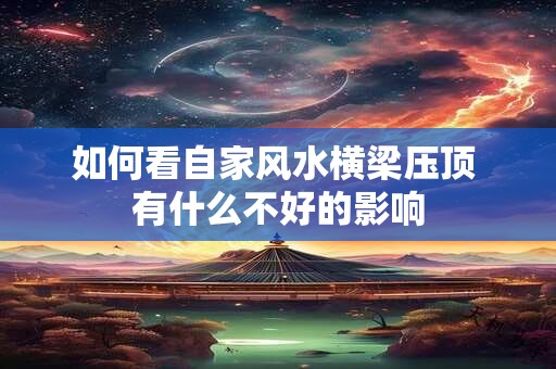 判答 金牛座2025年7月运势详解