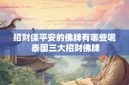 新娘子结婚为什么要背 避免脚落地不吉利