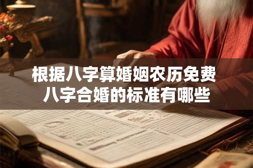 家居风水影响夫妻离婚 主卧处在孤星位