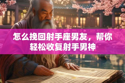 风水龙王是真的吗 不过五都给谁看过风水