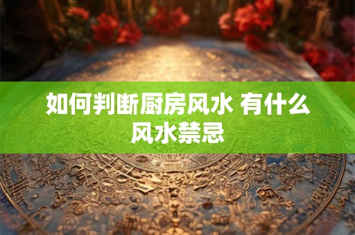第一星运：金牛座2025年运势详解