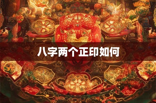 梳妆台镜子在卧室怎么放吉利 镜子放在哪里最旺财