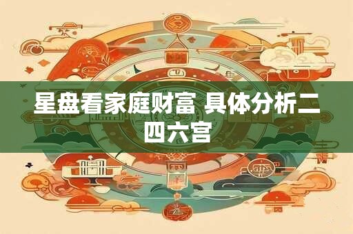 八字看什么人喜欢炫富