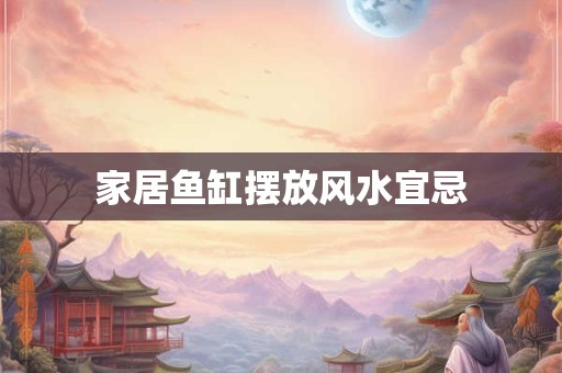 号码风水你的手机号码是吉是凶 吉利号码选什么