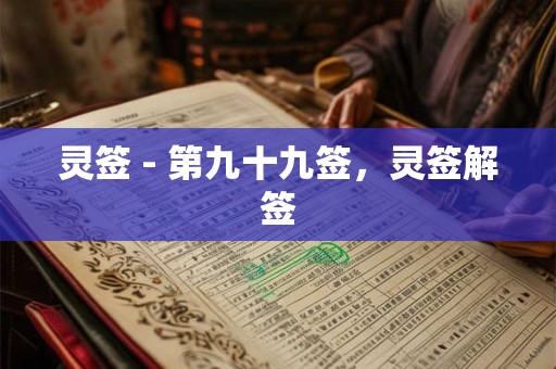 怎样记忆八字口诀