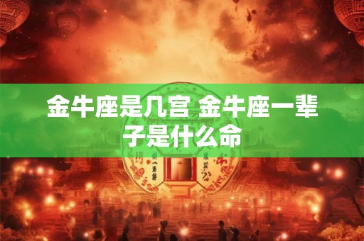 数一数，中国古代节日名称大全有多少