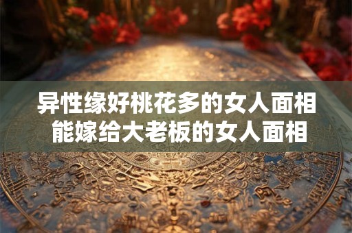 详细阅读:失业跟家里风水有关吗 导致失业的原因 失业跟家里风水有关吗 导致失业的原因