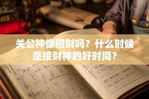 属虎买东户还是西户 买房忌讳哪些风水