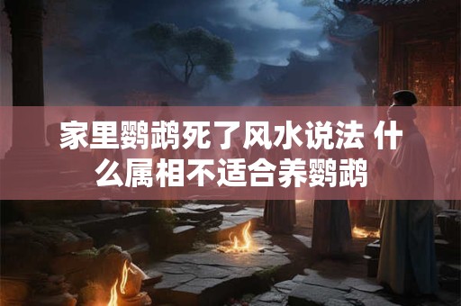 什么是八字偏财格局