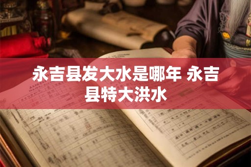 八字平和为好命格吗