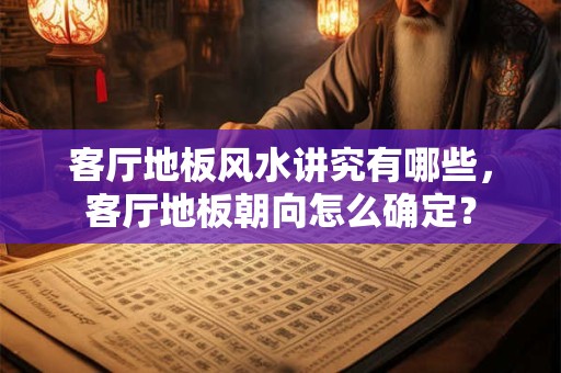 日坐财库的日柱概览 日坐财库的日柱查询
