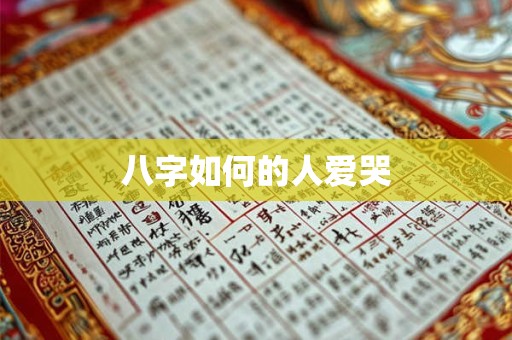 检姓的来源_检姓起源_检姓的来历