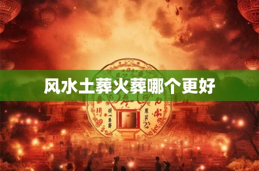 女人办公桌摆什么招财   吉祥物招财进宝