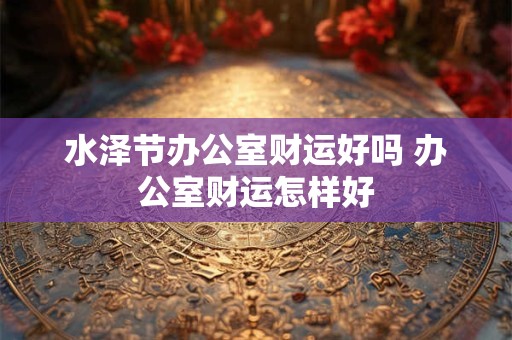 百变女巫每周星座运势4.24-4.30