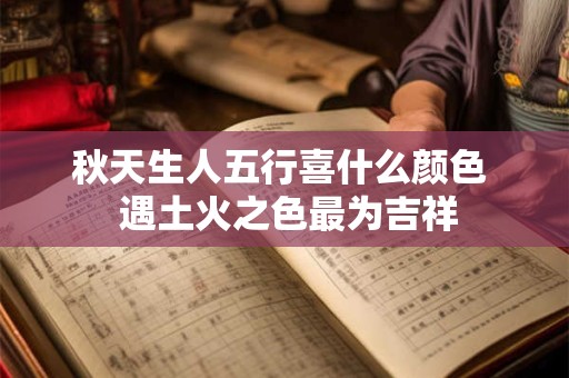 杀鸡的十大忌讳 杀鸡有什么风水禁忌