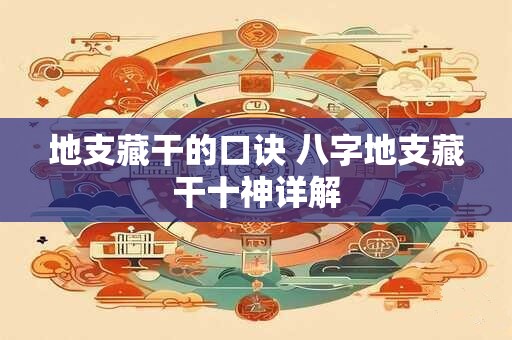 哪些八字女会嫁二婚男  身弱伤官旺配印