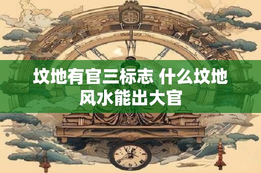 卫生间摆放什么植物可以给家里带来财运