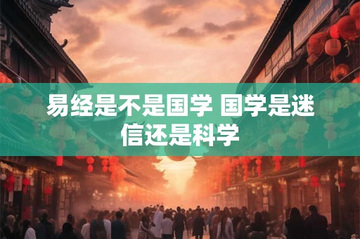 八字五行喜忌查找方法