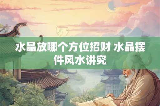 招财的熟食店名 熟食起名字大全集