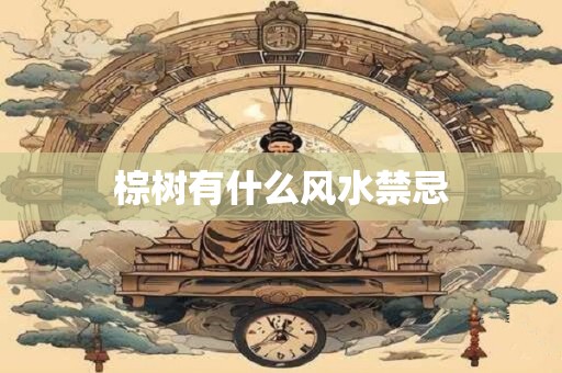如何运用风水取穴法