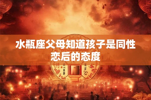 别墅花园的风水禁忌，别墅风水讲究分析