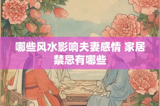 车牌风水查询 旺财旺运的车牌尾数