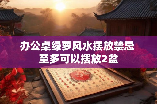 阴历12月3号什么星座 八字缺火和木怎么补