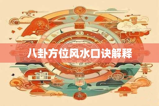 男克女是上等婚 夫妻八字相克化解