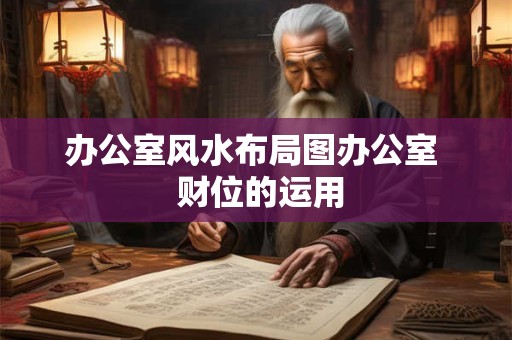 江西有风水师吗 江西上饶风水大师哪里找