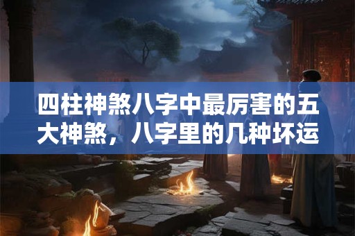 日柱卯戌合 八字卯戌合