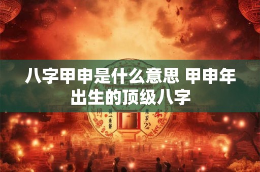 时宜最后想起前世了吗 时宜为什么记得前世