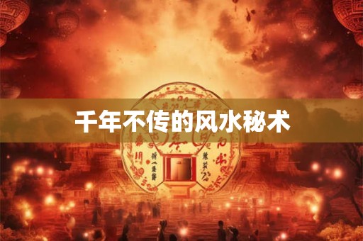 最佳八字组合是什么