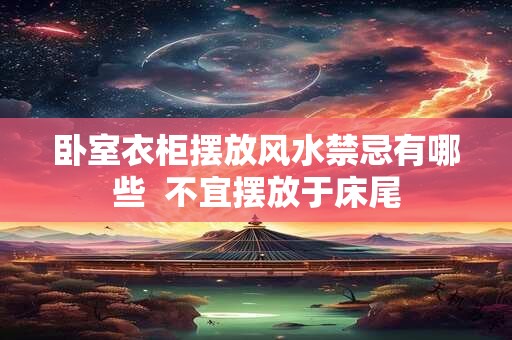 正月初十安门好不好 是不是安门吉祥日