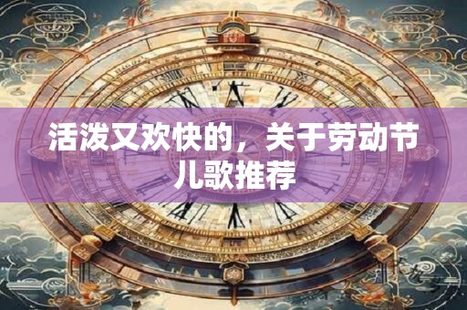 新车落地怎样布置风水更旺运