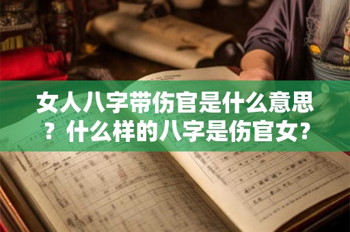婚外情离婚财产如何分配  离婚过错的认定