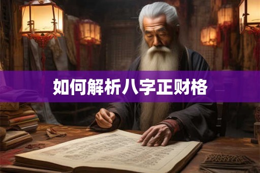 白人节送什么礼物给男朋友 最感动的礼物