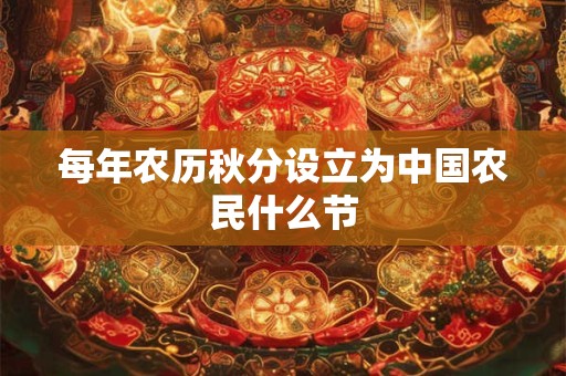 什么风水会影响爱情