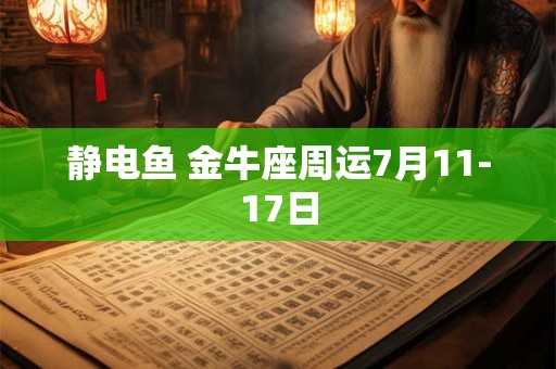 辛亥日几时最好富贵 辛亥日生人富贵八字