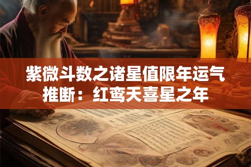 怎么增加桃花运风水