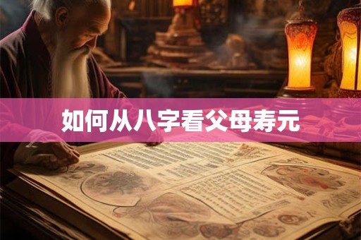 长痣的位置和命运是真的吗 事业顺心旺夫运势强
