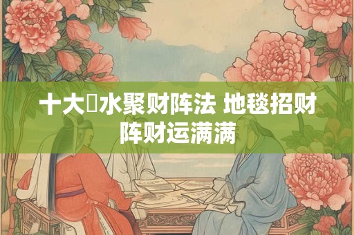 八字中辛金是什么意思
