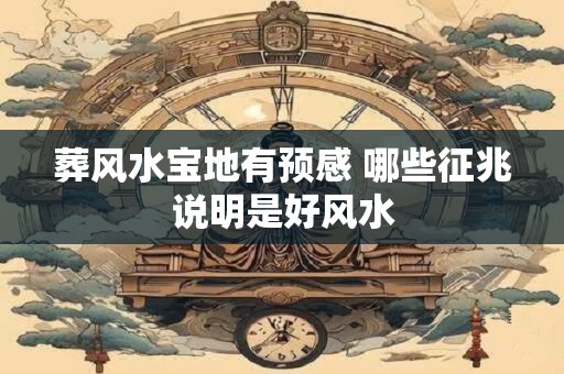 卧室植物的风水禁忌