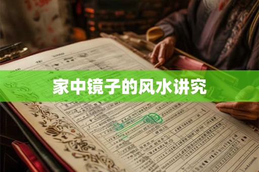 搬家入宅需要准备什么东西