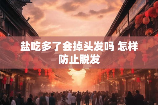 狗睡什么位置旺主人 睡在门口吸引财运