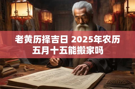 观音灵签50签解签姻缘 1-100签解签详解