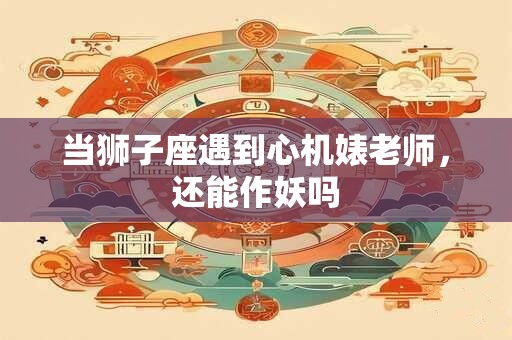 提亲有什么讲究 男方提亲要注意什么